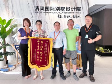 清風國際團隊